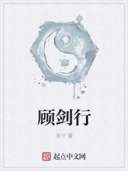 修仙我有一口棺