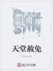 查一下天堂