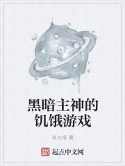 黑暗之主是什么意思