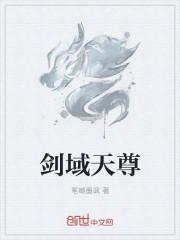 无敌仙府系统