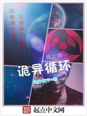 史上最诡异图片