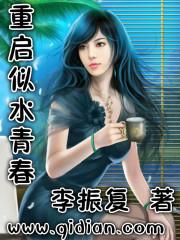 回档在2008百科