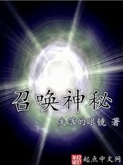 召唤神秘豌豆