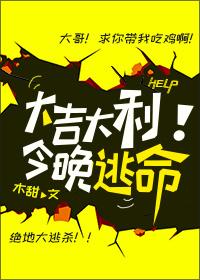 绝地求生24号维护到几点