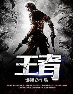 王者怎么改性别