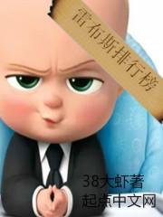 雷布斯老婆