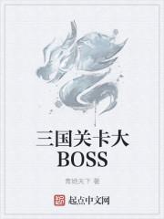 三国 ssr