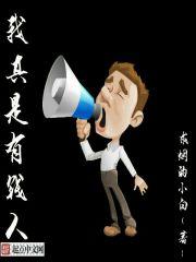 真是有钱人电影在线观看
