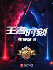 王者时刻和自由录屏的区别是什么