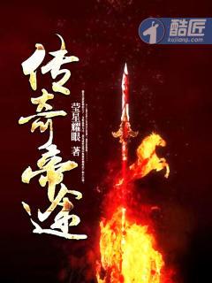 缔途汽油货车质量怎么样