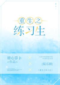 重生之lt