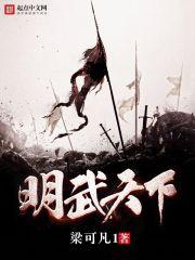 gzh天下明吾