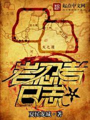 岩忍者日志吧