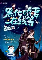 快穿黑化大全