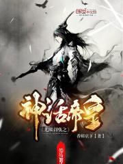 无限召唤之最强升级