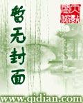 来自异界的你祈祷君