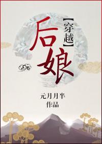后母戊鼎