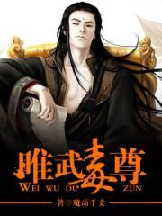 rpg唯武独尊攻略