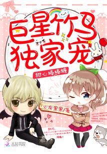 棒棒糖甜甜