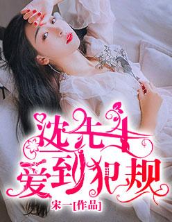 a∨沈先生