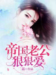 朱一龙最火的电视剧