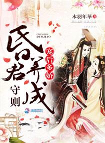 宠后初养成