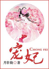宠妃进阶姜昕玥免费阅读