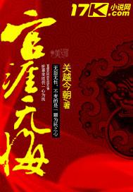 为民之心永无止境