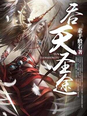 妖尊的团宠小师妹叶翘免费阅读