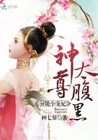 异能小狂妃在线