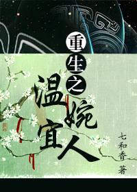 倾城佳人正版阅读