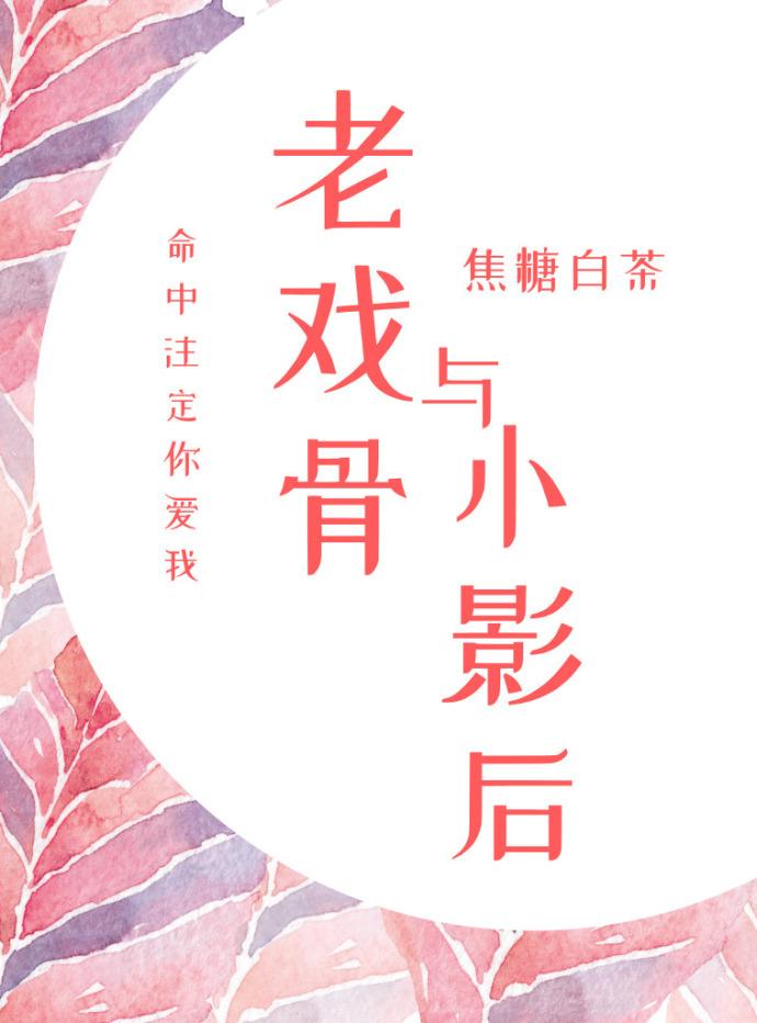 老字是什么结构