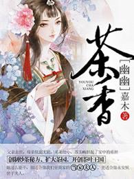 深深山水情