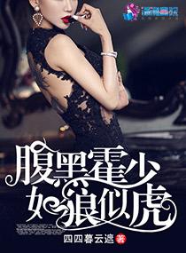 这次真有了!