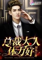 体力好! 尤尤