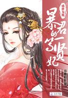 盛世为凰资源