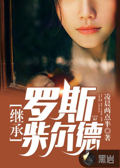 王者之路十一式