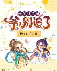 别追了车