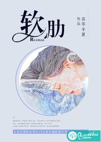 软肋疼吃什么消炎药好