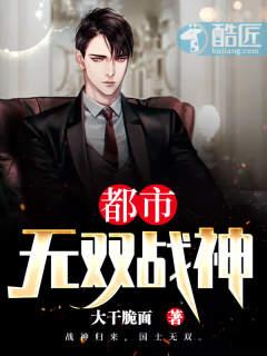 都市无双战神为什么不更新了??