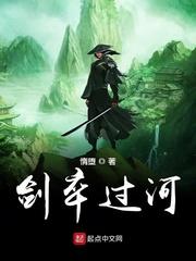剑卒过河主角得到剑丸了么