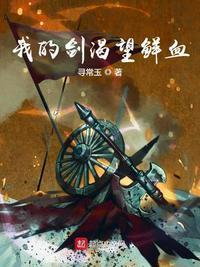 渴望对手txt