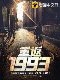 重返1993我的钢管卖脱销了