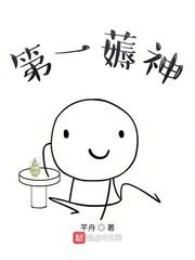 第一神作品