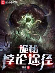 悖论和诡辩