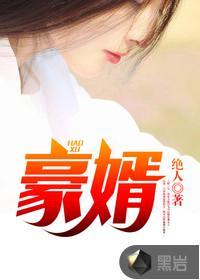 韩三千苏迎夏最新章节笔趣
