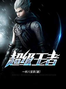 龙王殿萧阳免费阅读全文一