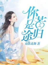 温禾时靳寒嵊大结局