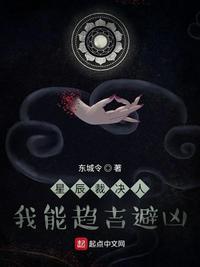 星辰诀百科