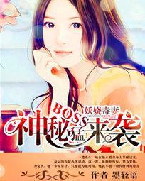 妖娆毒妃